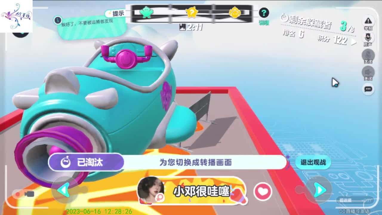 【开心每一天】 第9段