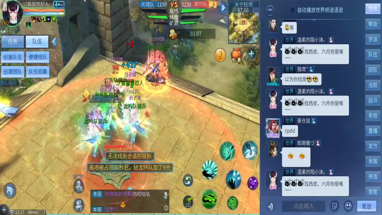 兄弟萌来了 第1段