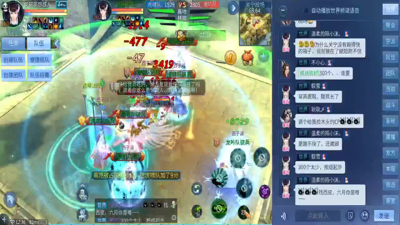兄弟萌来了 第2段