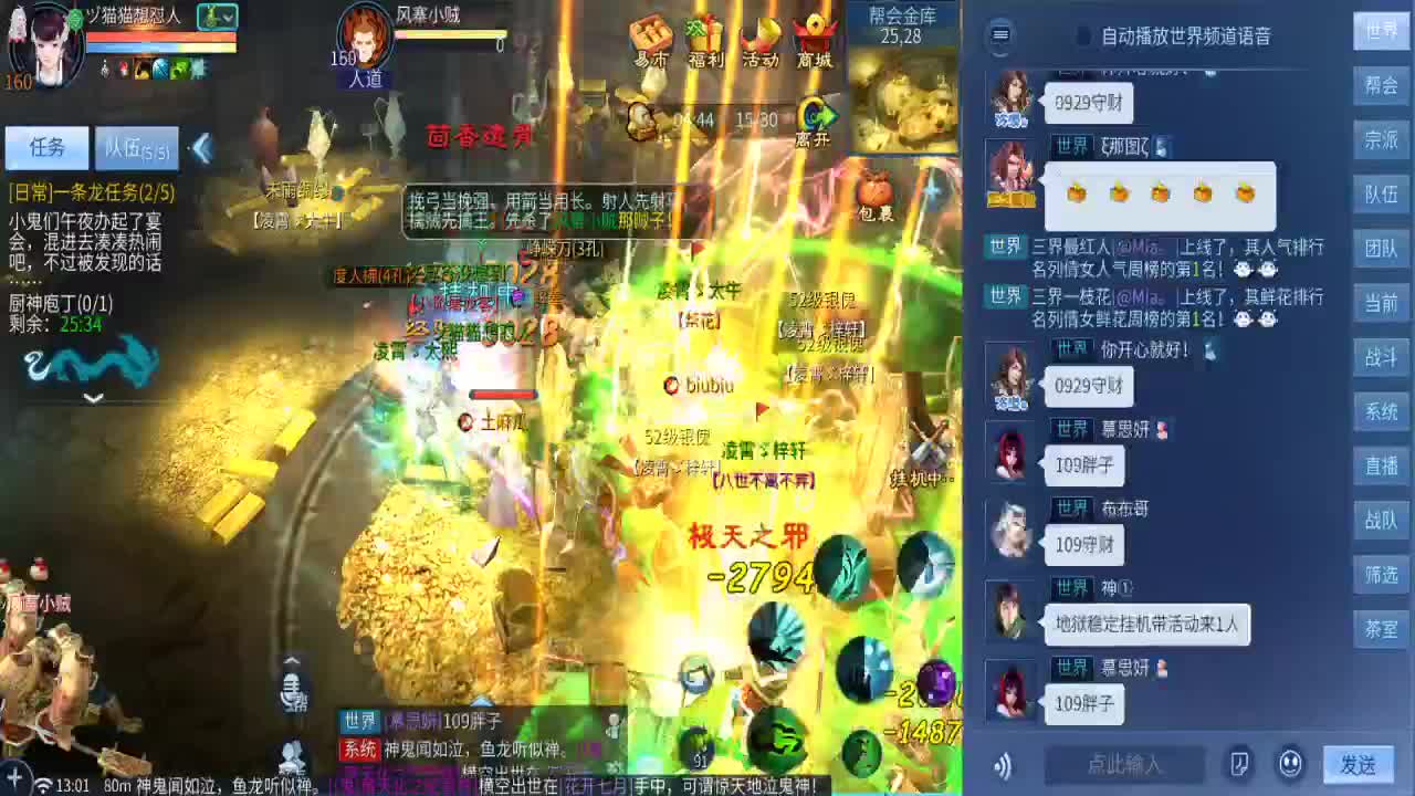 兄弟萌来了 第3段