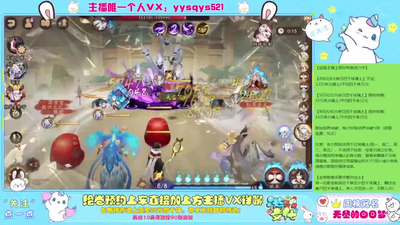 接私人定制斗技魂土做号调号找号 第1段