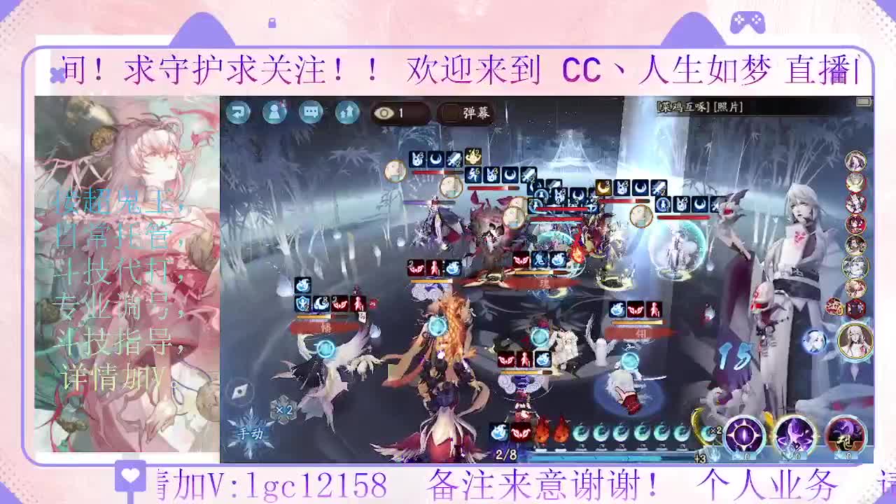 打打斗技，接斗技调号托管 第1段