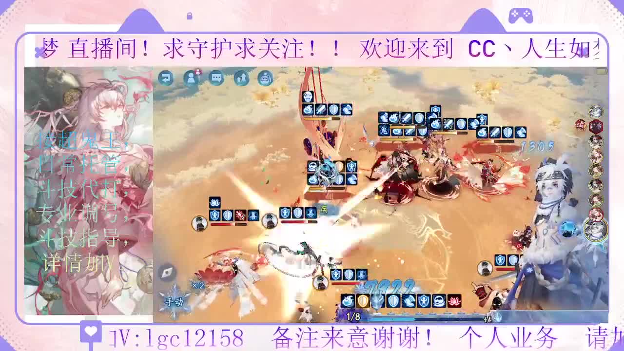 打打斗技，接斗技调号托管 第3段