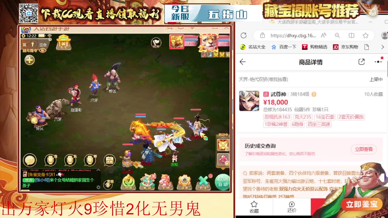 接 泡茶 估号 找号 200 日常 第1段