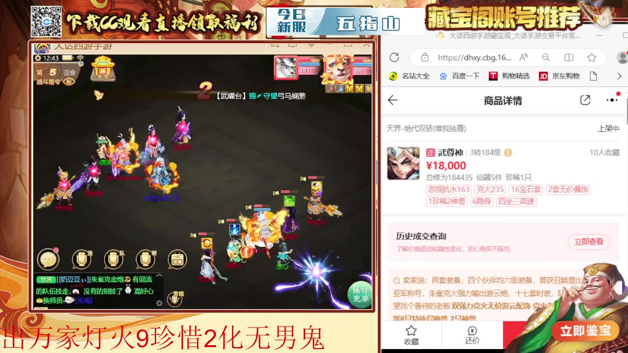 接 泡茶 估号 找号 200 日常 第2段