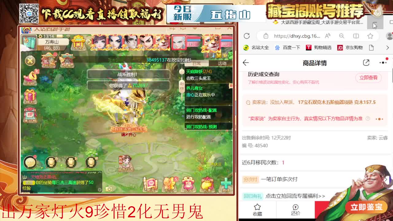 接 泡茶 估号 找号 200 日常 第3段