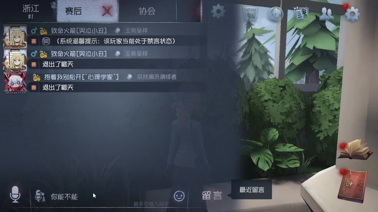 冲冲冲上大分 第1段