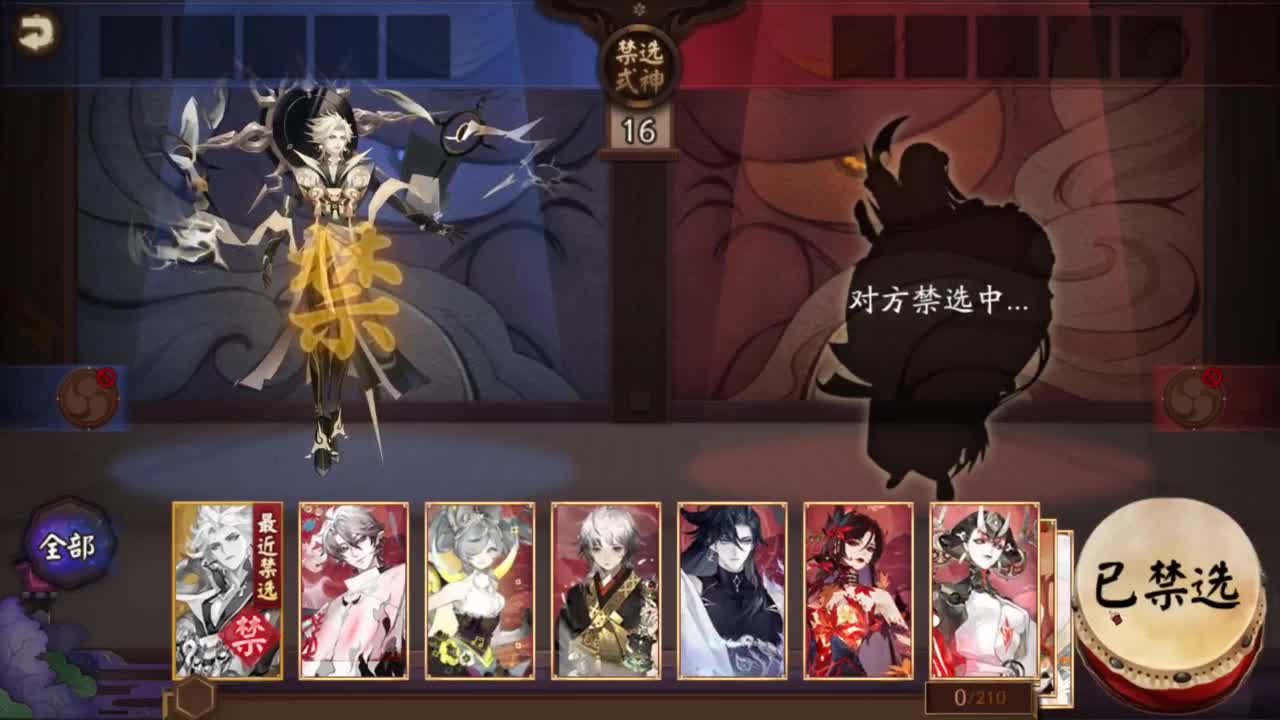 ban须低配教学99星-？ 第2段