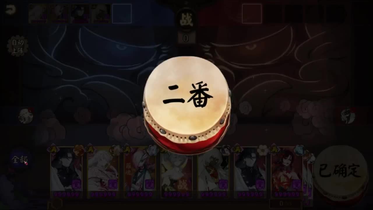 ban须低配教学99星-？ 第3段