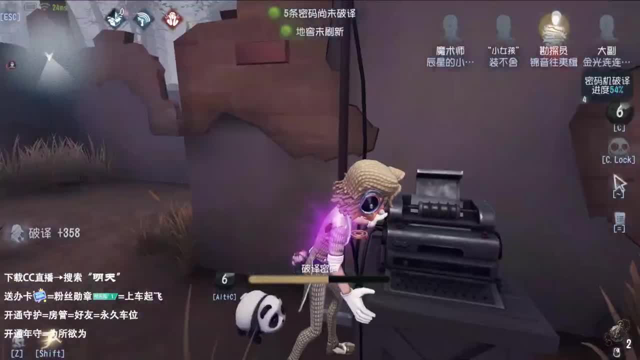 世界那么大，开心第一大 第2段