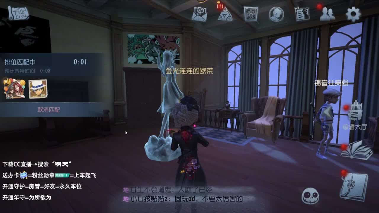 世界那么大，开心第一大 第4段