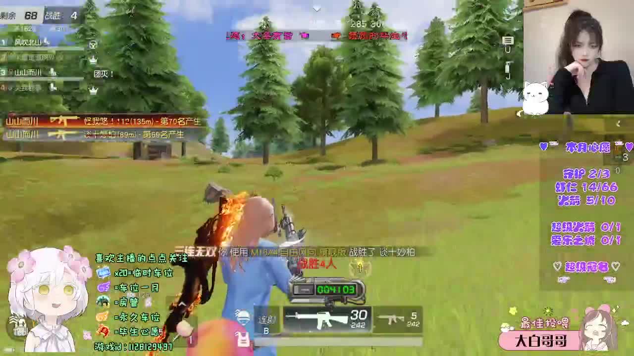 比较感性。 第2段