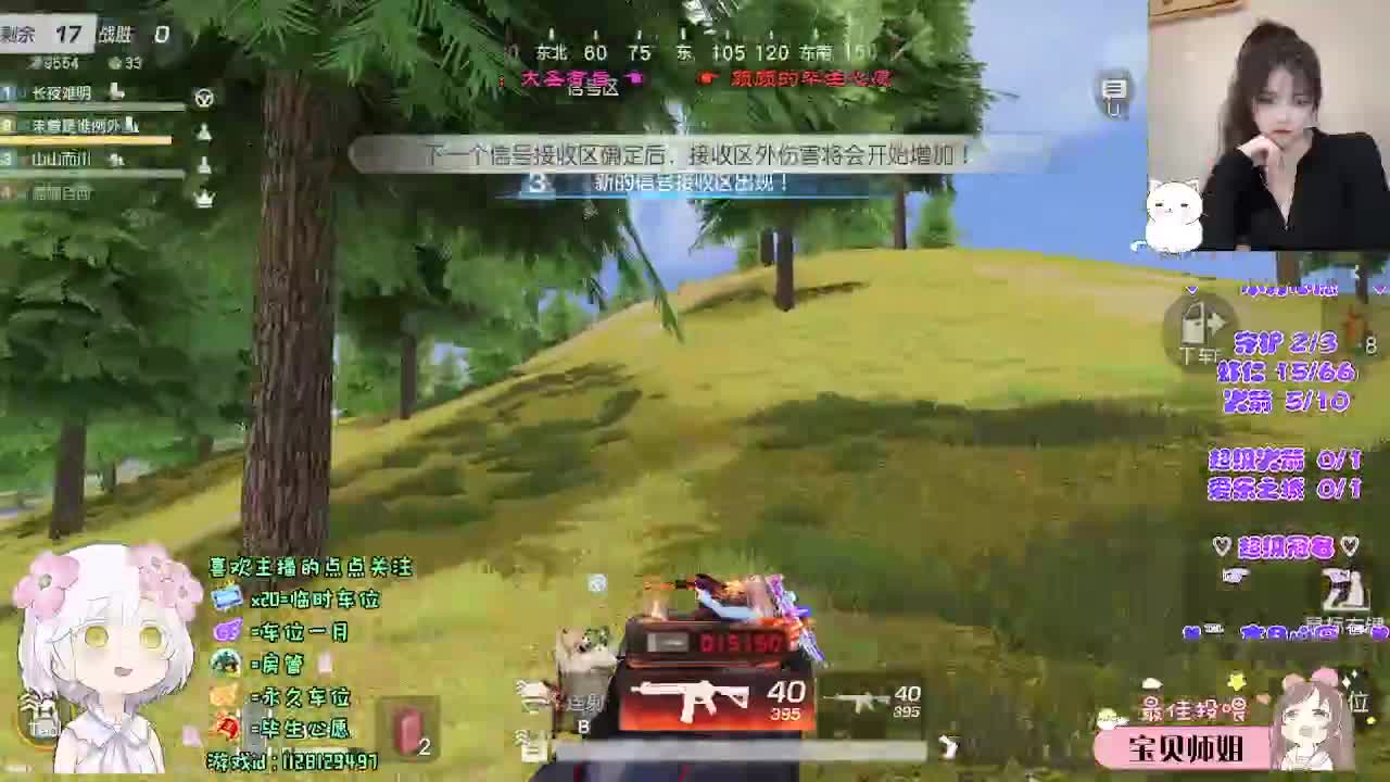 比较感性。 第6段