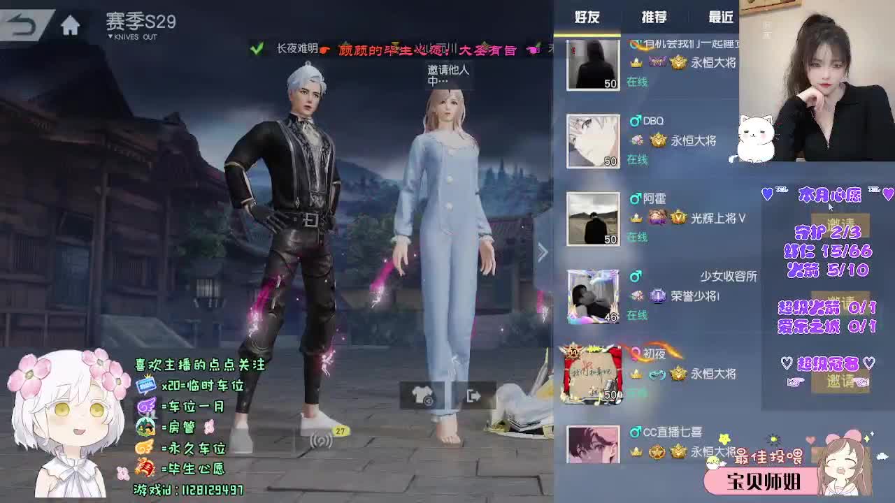 比较感性。 第9段