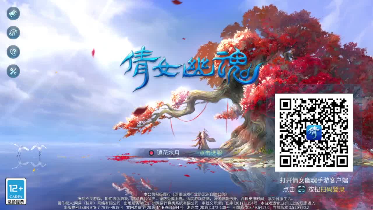 佳话连篇0613 第4段
