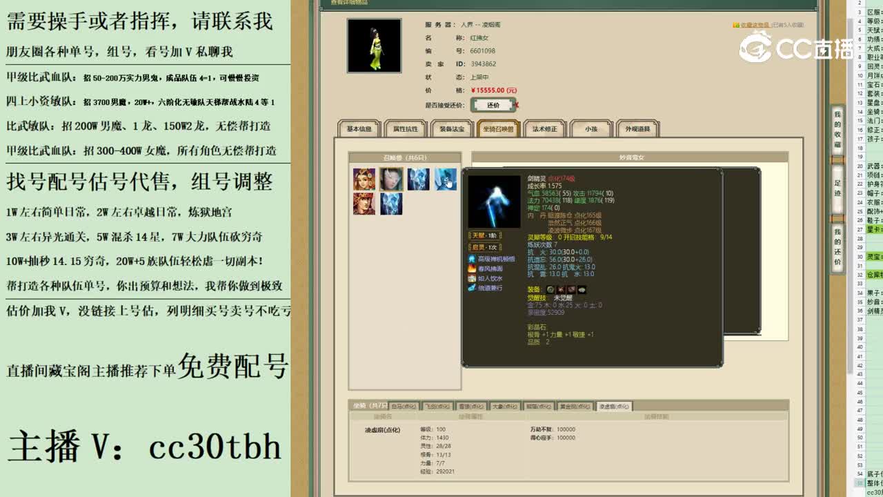 2023-06-16 15-00-56女人