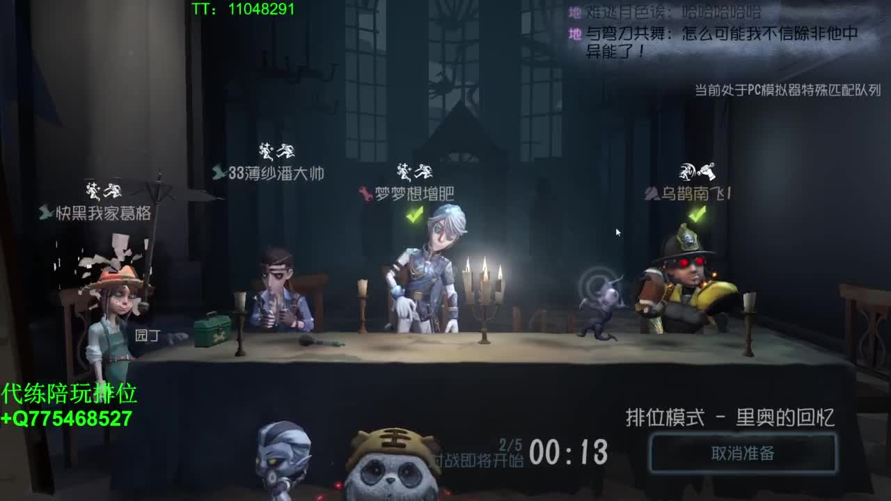 铁头娃在线修机~ 第2段