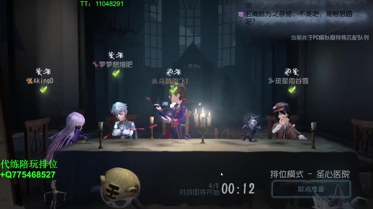 铁头娃在线修机~ 第3段