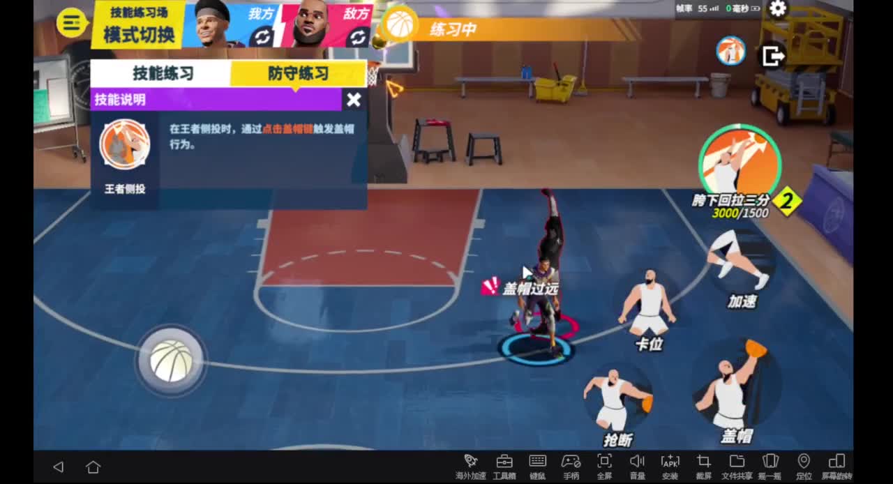 【宵白】全明星街球内测! 第2段