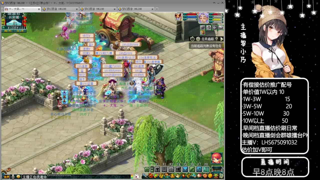 乃姐-接09以上估价指挥 第1段