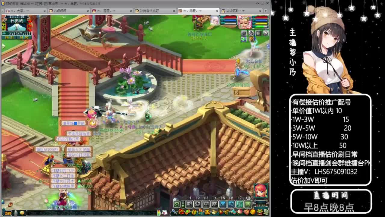 乃姐-接09以上估价指挥 第7段