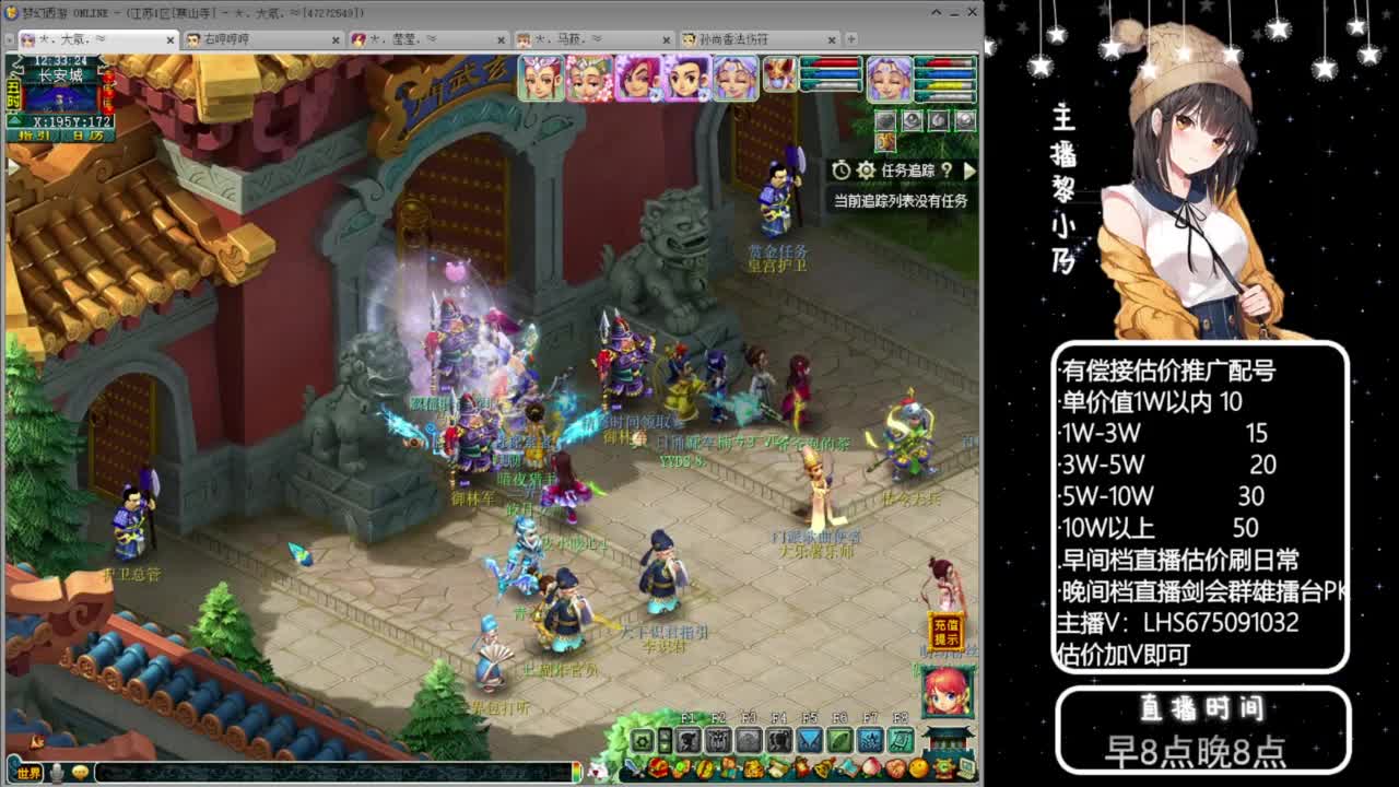 乃姐-接09以上估价指挥 第9段