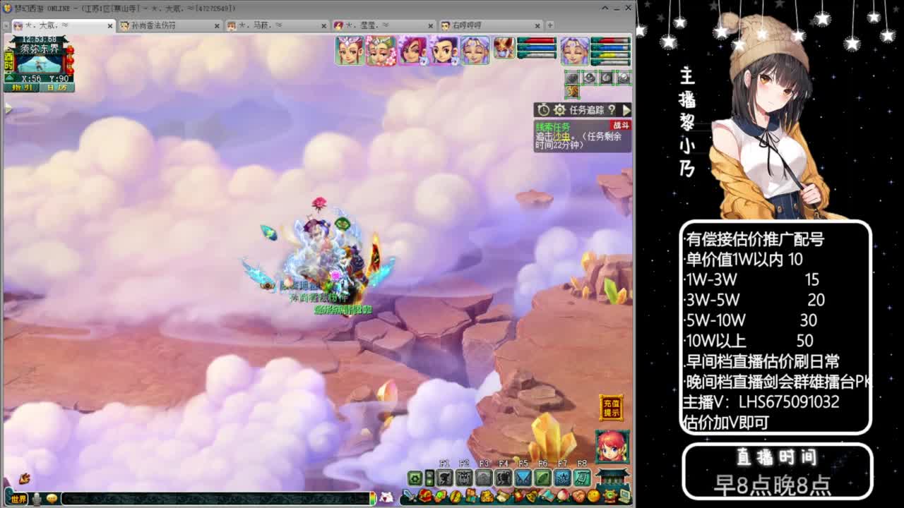 乃姐-接09以上估价指挥 第10段