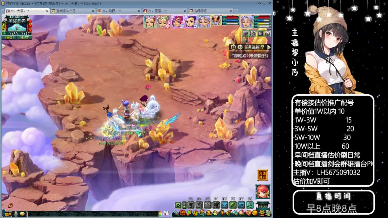 乃姐-接09以上估价指挥 第12段