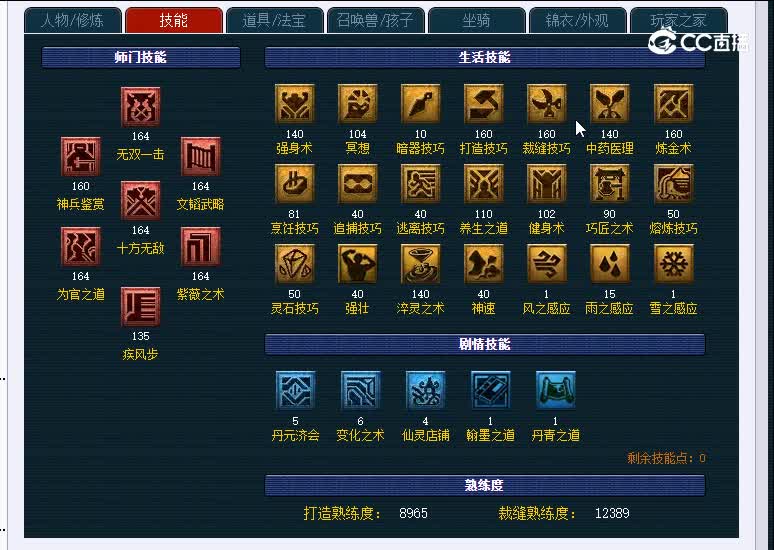 追忆2020大唐官府159