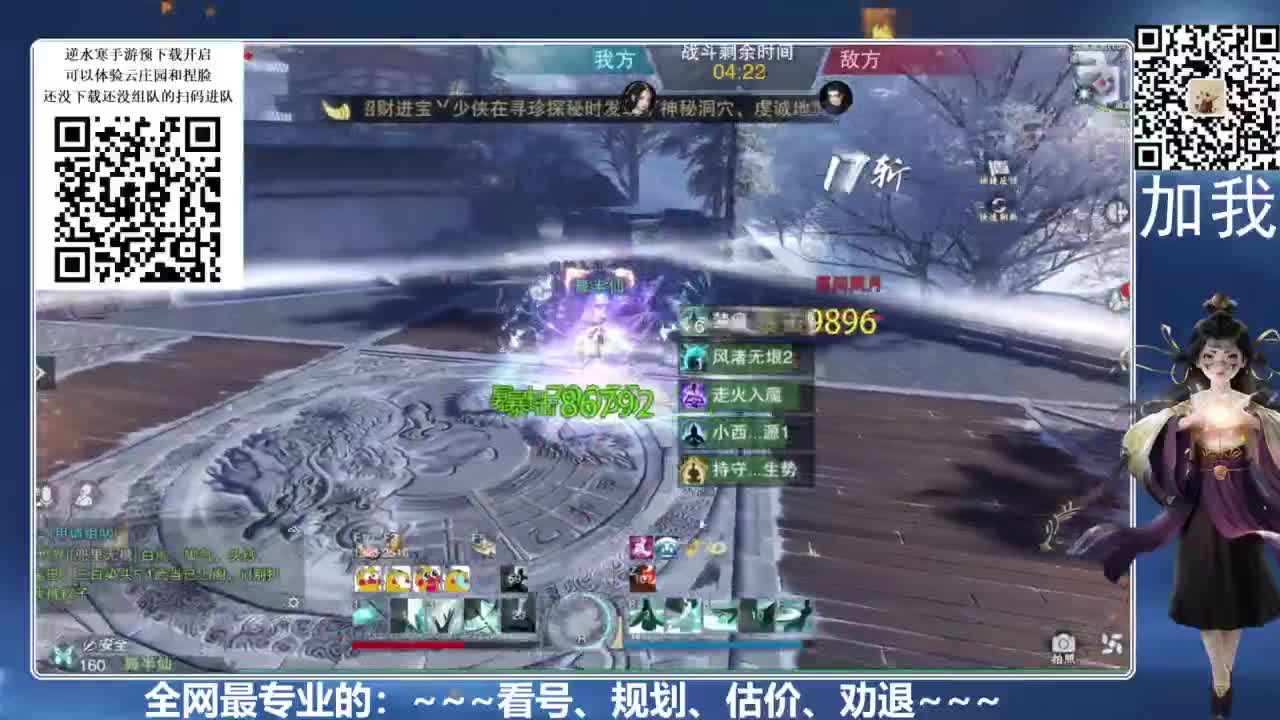 百科全书，有问必答 第2段