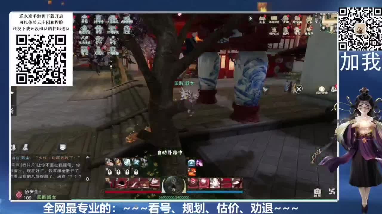 百科全书，有问必答 第3段