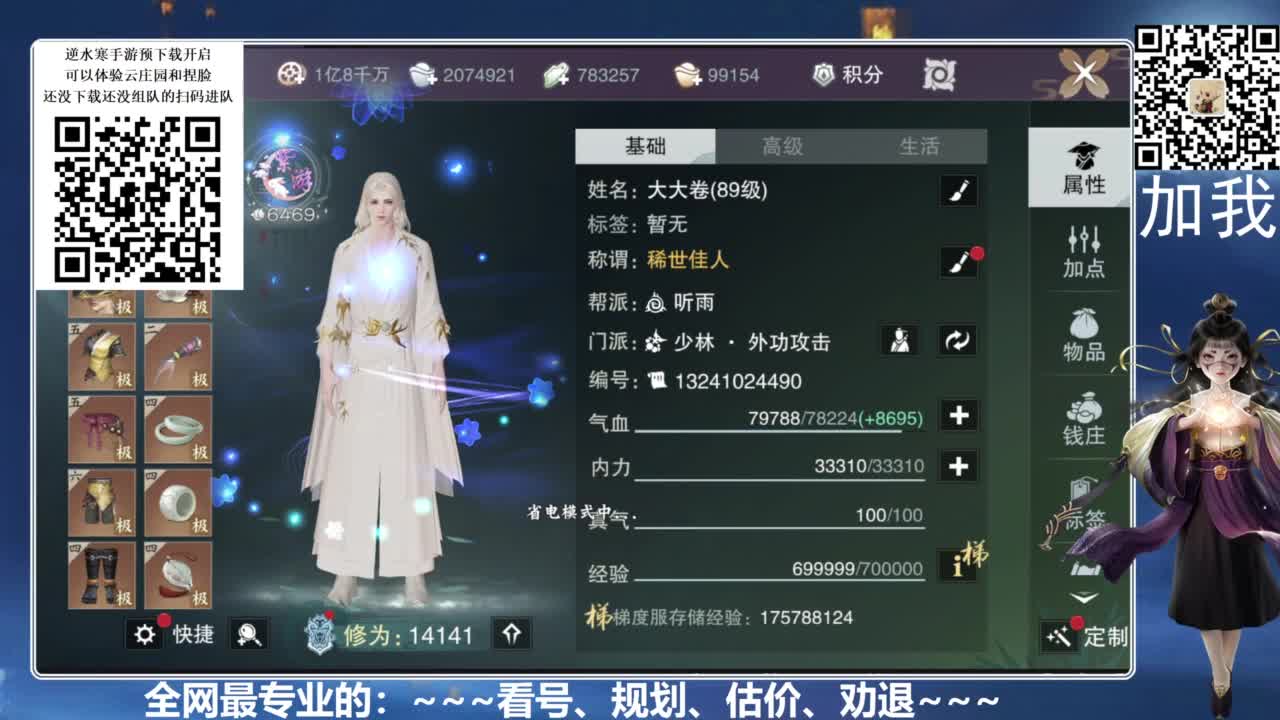 百科全书，有问必答 第5段