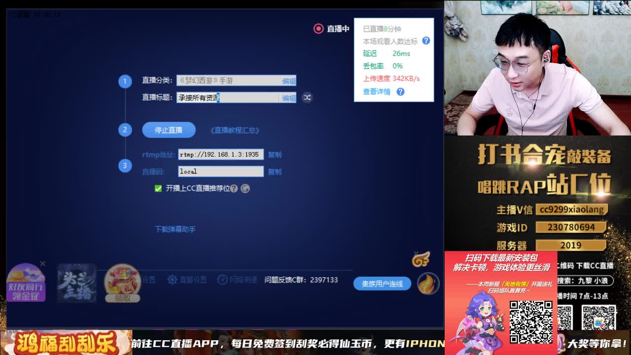 承接所有资源 第1段