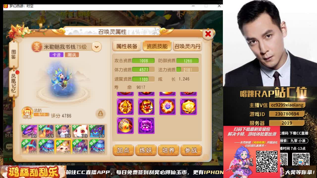 承接所有资源 第2段