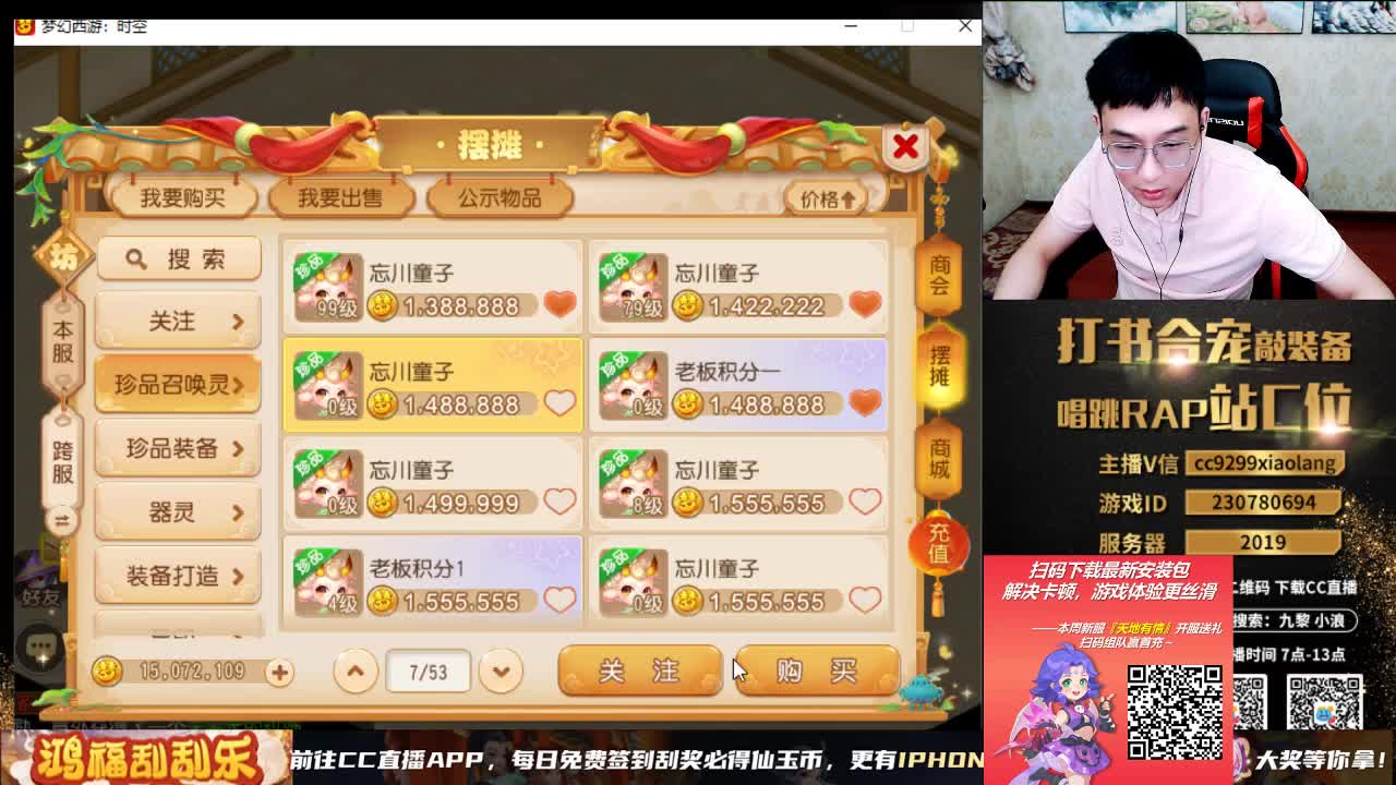 承接所有资源 第4段