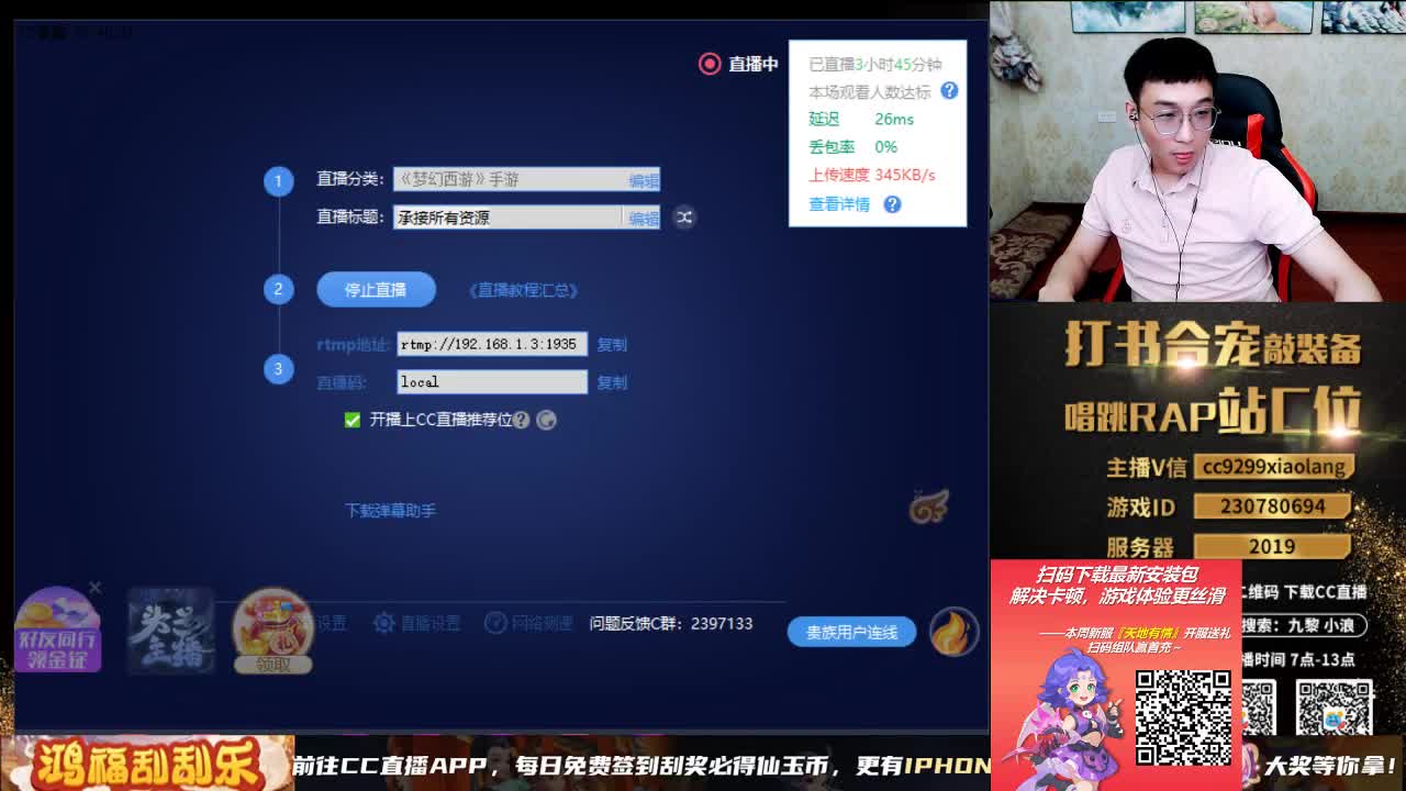 承接所有资源 第8段