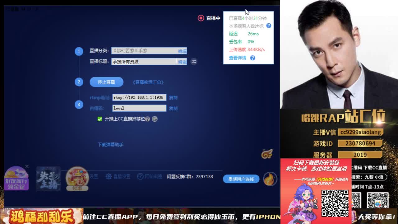 承接所有资源 第10段