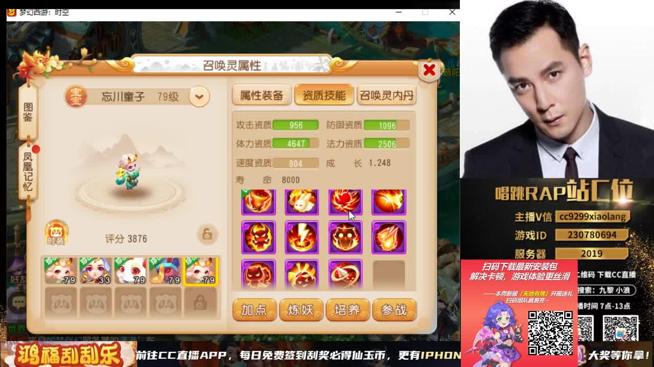 承接所有资源 第11段