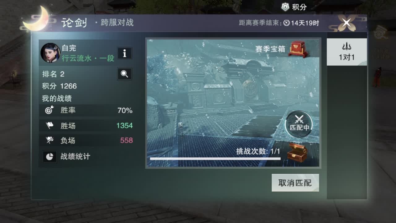 沉浸式直播 第3段