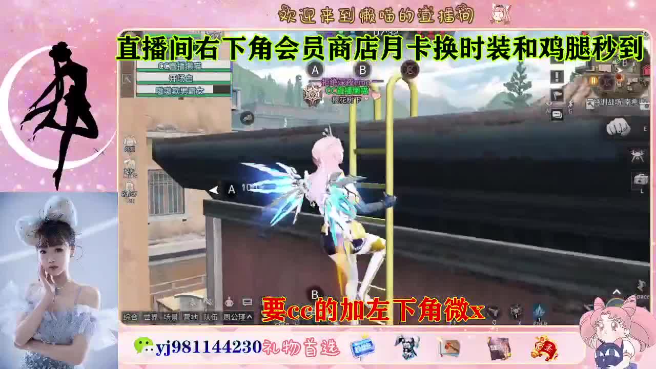 沉迷直播，无法自拔 第1段