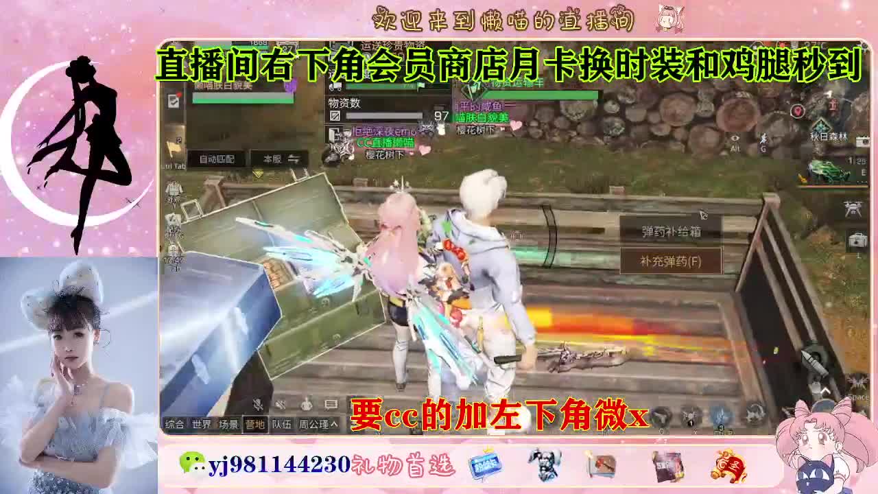 沉迷直播，无法自拔 第2段