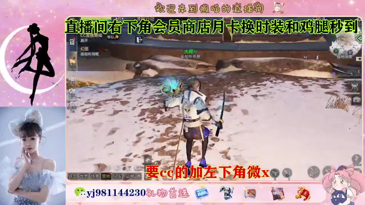 沉迷直播，无法自拔 第3段