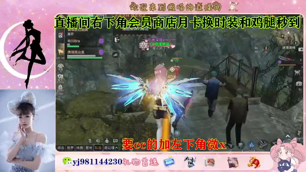 沉迷直播，无法自拔 第5段