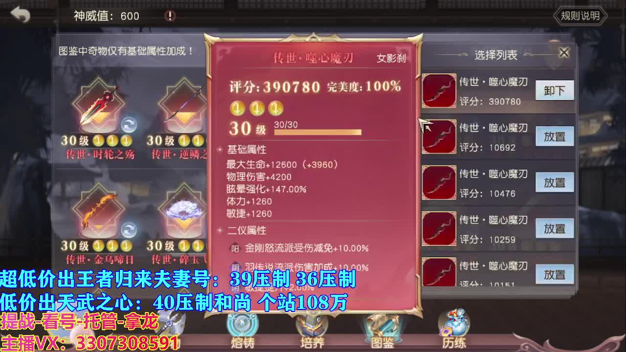 遇见最好的你们 第2段