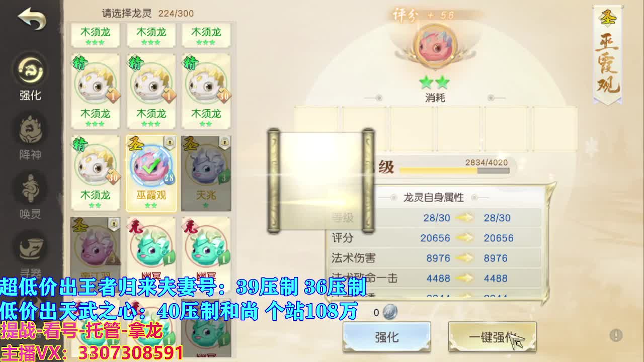 遇见最好的你们 第3段