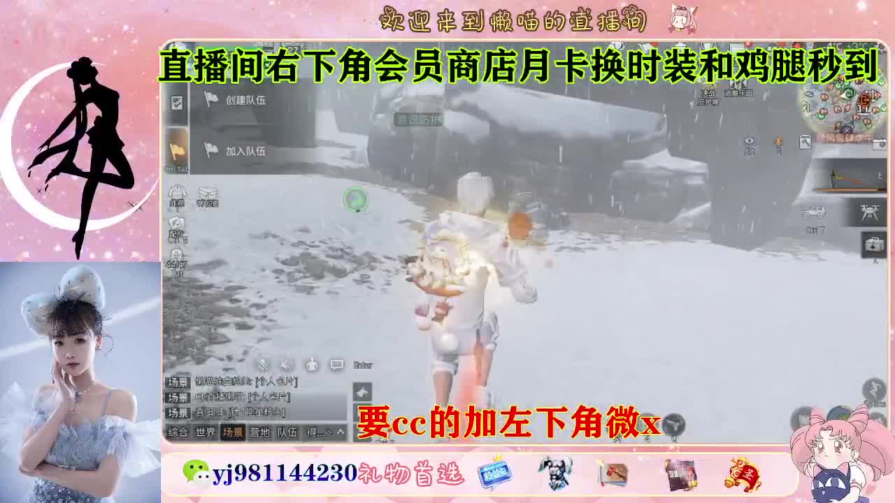 沉迷直播，无法自拔 第7段