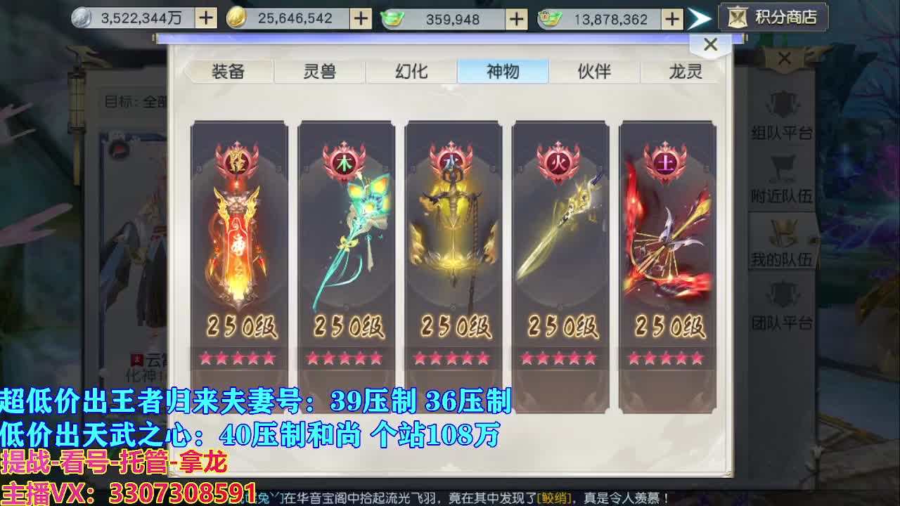 遇见最好的你们 第6段