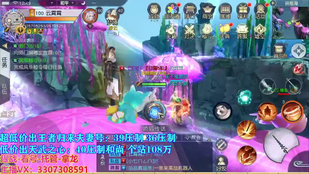 遇见最好的你们 第8段