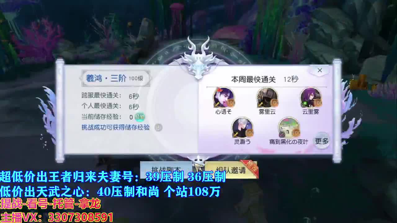 遇见最好的你们 第10段