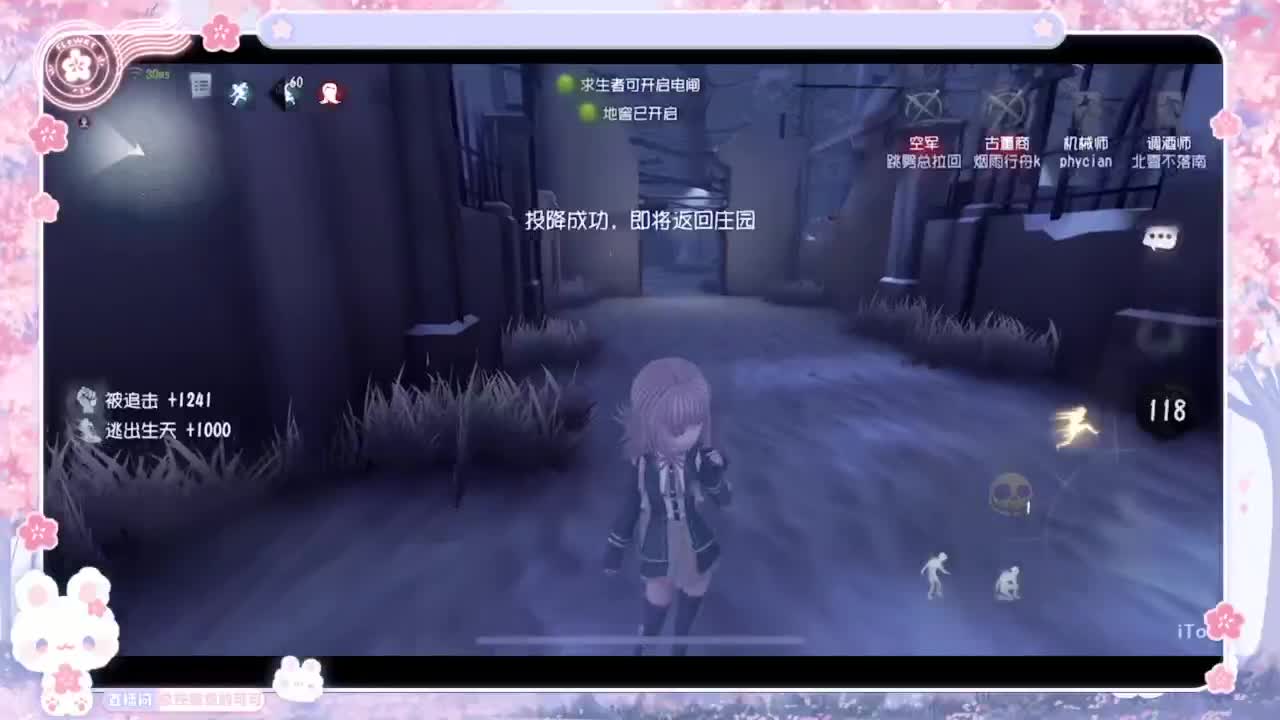 记得勤奋直播 第1段